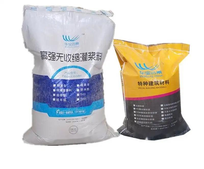 成华桥梁伸缩缝专用砂浆